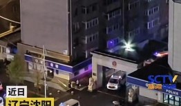 鞍山铁西爆料案件最新,惊曝细节，真相渐浮水面