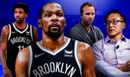 篮网最新交易爆料,最新爆料揭示球队未来布局”