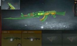 火麒麟最新皮肤爆料,炫酷特效，燃情回归！