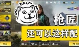 使命召唤首充爆料最新版,最新版内容抢先看，福利大放送！