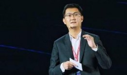 马化腾天涯爆料视频最新