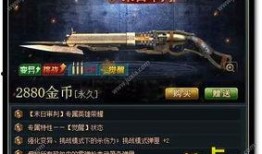 生死狙击武器爆料最新,全新武器爆料，惊心动魄的战场新篇章