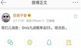 最新最热爆料,娱乐圈最新重磅爆料，震惊业界！